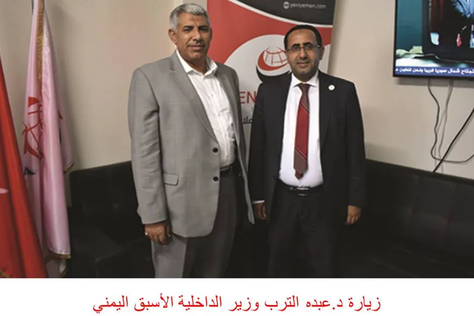 مؤسسة يني يمن الإعلامية.... لخدمة القضية اليمنية في بلاد المهجر.