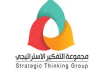 مجموعة التفكير الاستراتيجي